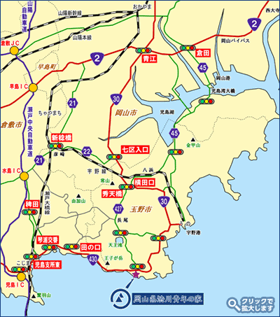 渋川青年の家 アクセスマップ