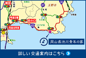 岡山県渋川青年の家の地図